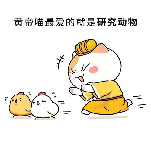 如果历史是一群喵 第十二季,第十二季揭秘古代喵星人的传奇故事