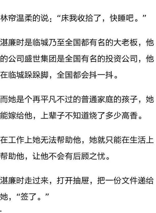 爱你是我难言的痛（对不起我爱你）,揭秘“爱你是我难言的痛”背后的情感纠葛