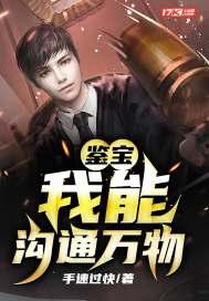 鉴宝我能沟通万物,沟通万物,揭秘古董珍宝的神秘之旅