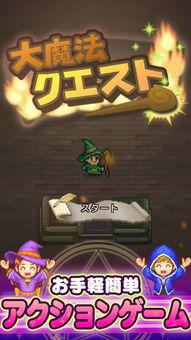 魔法之旅,探寻神秘世界的奇幻冒险之旅