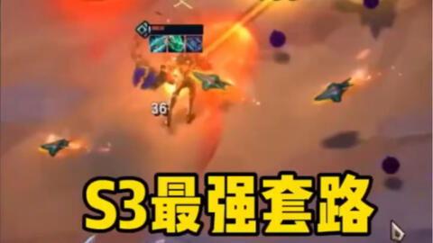 啊,我的新 S 龙显然比你的强,揭秘我的超强新宠!”